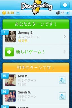 ꡼ No.003 | Draw Something by OMGPOP