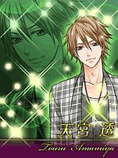 画像ギャラリー No.003のサムネイル画像 / 恋愛SLG「デリシャス★キス」がEZwebで配信。公式版オリジナルENDが登場