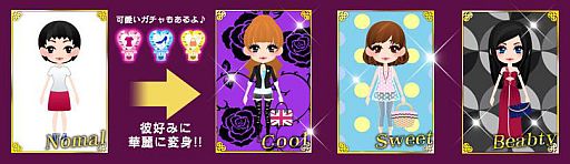 画像ギャラリー No.005のサムネイル画像 / 恋愛SLG「デリシャス★キス」がEZwebで配信。公式版オリジナルENDが登場