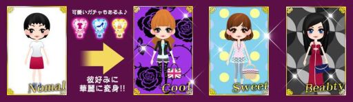 画像ギャラリー No.006のサムネイル画像 / 女性向け恋愛SLG「デリシャス★キス」がNTTドコモのAndroid端末に対応