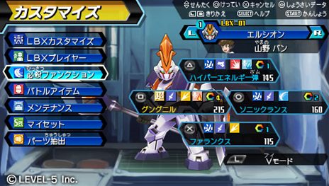 ���������꡼ No.018�Υ���ͥ������ / �֥���ܡ����ﵡW�׼�͸�����ˤ��뿷����LBX�䡤LBX�ο��ѹ�����ǽ�ˤʤ�֥������ޥ��������ƥ�פʤɤ�Ҳ�