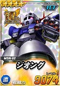 画像ギャラリー No.015のサムネイル画像 / 「SDガンダムオペレーションズ」,10周年記念キャンペーンを開催。ノートPCやオリジナルグッズが当たるプレミアムミッションに挑戦しよう