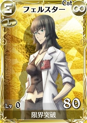 画像集#006のサムネイル/「戦場のヴァルキュリアDUEL」新Lカードが獲得できるクリスマスイベントを実施