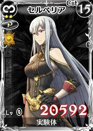 画像集#007のサムネイル/「戦場のヴァルキュリアDUEL」新Lカードが獲得できるクリスマスイベントを実施