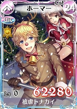 画像集#009のサムネイル/「戦場のヴァルキュリアDUEL」新Lカードが獲得できるクリスマスイベントを実施