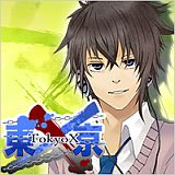 ���������꡼ No.002�Υ���ͥ������ / ���ޥե�������SLG�����X�ס�GREE���ۿ���ž����������𾭤����������