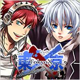 ���������꡼ No.003�Υ���ͥ������ / ���ޥե�������SLG�����X�ס�GREE���ۿ���ž����������𾭤����������