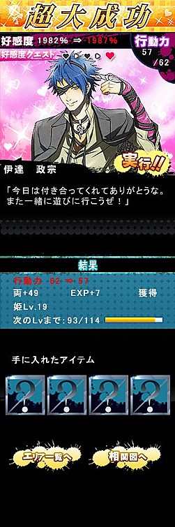 ���������꡼ No.005�Υ���ͥ������ / ���ޥե�������SLG�����X�ס�GREE���ۿ���ž����������𾭤����������