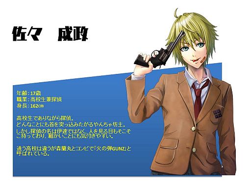 ���������꡼ No.007�Υ���ͥ������ / ���ޥե�������SLG�����X�ס�GREE���ۿ���ž����������𾭤����������