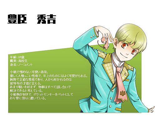 ���������꡼ No.008�Υ���ͥ������ / ���ޥե�������SLG�����X�ס�GREE���ۿ���ž����������𾭤����������