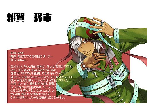 ���������꡼ No.009�Υ���ͥ������ / ���ޥե�������SLG�����X�ס�GREE���ۿ���ž����������𾭤����������