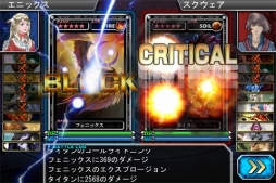 画像ギャラリー No.004のサムネイル画像 / iOS向けカードバトルRPG「ガーディアン・クルス」の配信が本日スタート。魔獣ガーディアンを捕らえて育成し,最強チームの結成を目指せ