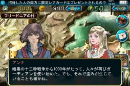 画像ギャラリー No.006のサムネイル画像 / iOS向けカードバトルRPG「ガーディアン・クルス」の配信が本日スタート。魔獣ガーディアンを捕らえて育成し,最強チームの結成を目指せ