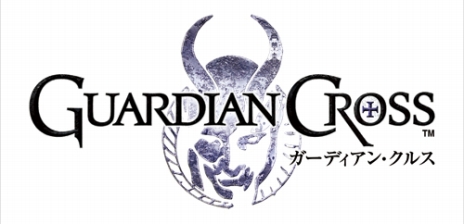 画像ギャラリー No.008のサムネイル画像 / iOS向けカードバトルRPG「ガーディアン・クルス」の配信が本日スタート。魔獣ガーディアンを捕らえて育成し,最強チームの結成を目指せ