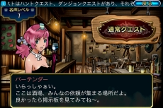 ���������꡼ No.002�Υ���ͥ������ / �֥����ǥ����󡦥��륹�ס����������ȥ���ѹ���ȼ�������С�����󥢥åס��ֺǶ������ǥ����󡦥��륹�פ��Ѥ��ȼ��ɤ��3D���󥸥��ɤ���������