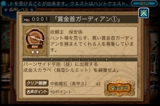 ���������꡼ No.003�Υ���ͥ������ / �֥����ǥ����󡦥��륹�ס����������ȥ���ѹ���ȼ�������С�����󥢥åס��ֺǶ������ǥ����󡦥��륹�פ��Ѥ��ȼ��ɤ��3D���󥸥��ɤ���������