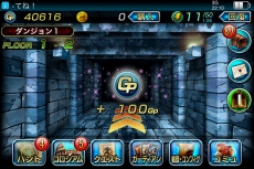 ���������꡼ No.004�Υ���ͥ������ / �֥����ǥ����󡦥��륹�ס����������ȥ���ѹ���ȼ�������С�����󥢥åס��ֺǶ������ǥ����󡦥��륹�פ��Ѥ��ȼ��ɤ��3D���󥸥��ɤ���������