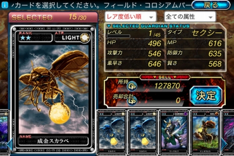 ���������꡼ No.009�Υ���ͥ������ / �֥����ǥ����󡦥��륹�ס����������ȥ���ѹ���ȼ�������С�����󥢥åס��ֺǶ������ǥ����󡦥��륹�פ��Ѥ��ȼ��ɤ��3D���󥸥��ɤ���������