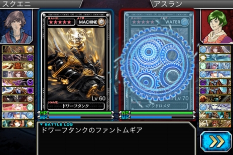 ���������꡼ No.011�Υ���ͥ������ / �֥����ǥ����󡦥��륹�ס����������ȥ���ѹ���ȼ�������С�����󥢥åס��ֺǶ������ǥ����󡦥��륹�פ��Ѥ��ȼ��ɤ��3D���󥸥��ɤ���������