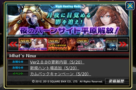 ���������꡼ No.012�Υ���ͥ������ / �֥����ǥ����󡦥��륹�ס����������ȥ���ѹ���ȼ�������С�����󥢥åס��ֺǶ������ǥ����󡦥��륹�פ��Ѥ��ȼ��ɤ��3D���󥸥��ɤ���������