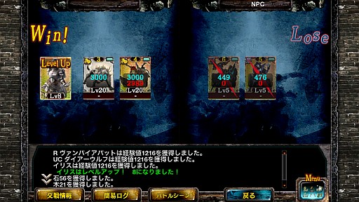 画像ギャラリー No.002のサムネイル画像 / 「最強ガーディアン・クルス」と「Kingdom Conquest II」のコラボ企画が開催中
