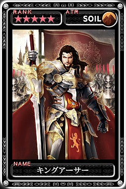 画像集#007のサムネイル/iOS版「最強ガーディアン・クルス」アップデート実施。「天空コロシアム」登場