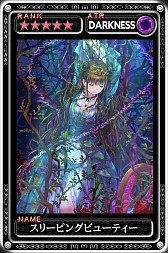 画像集#009のサムネイル/iOS版「最強ガーディアン・クルス」アップデート実施。「天空コロシアム」登場