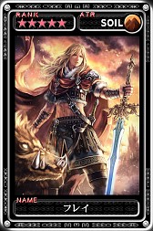 画像集#010のサムネイル/iOS版「最強ガーディアン・クルス」アップデート実施。「天空コロシアム」登場