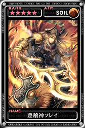 画像集#012のサムネイル/「最強ガーディアン・クルス」の天空コロシアムにランキングシステムが追加