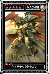 画像ギャラリー No.004のサムネイル画像 / 「最強ガーディアン・クルス」に新ハント場「遺跡都市アルカディア」が追加