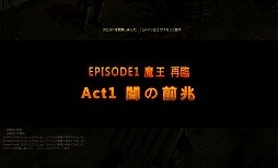 画像ギャラリー No.013のサムネイル画像 / 【PR】新キャラ「シーフ」で始めるアクションRPG「DARK BLOOD」,序盤を一気に駆け抜けるためのプレイガイド(4Gamer限定キャンペーン付き)