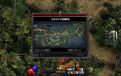 画像ギャラリー No.014のサムネイル画像 / 【PR】新キャラ「シーフ」で始めるアクションRPG「DARK BLOOD」,序盤を一気に駆け抜けるためのプレイガイド(4Gamer限定キャンペーン付き)