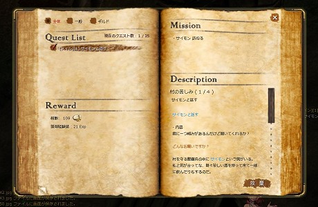 画像ギャラリー No.015のサムネイル画像 / 【PR】新キャラ「シーフ」で始めるアクションRPG「DARK BLOOD」,序盤を一気に駆け抜けるためのプレイガイド(4Gamer限定キャンペーン付き)