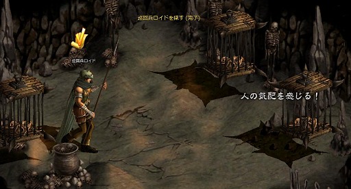 画像ギャラリー No.017のサムネイル画像 / 【PR】新キャラ「シーフ」で始めるアクションRPG「DARK BLOOD」,序盤を一気に駆け抜けるためのプレイガイド(4Gamer限定キャンペーン付き)