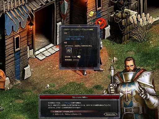 画像ギャラリー No.020のサムネイル画像 / 【PR】新キャラ「シーフ」で始めるアクションRPG「DARK BLOOD」,序盤を一気に駆け抜けるためのプレイガイド(4Gamer限定キャンペーン付き)