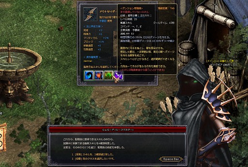 画像ギャラリー No.033のサムネイル画像 / 【PR】新キャラ「シーフ」で始めるアクションRPG「DARK BLOOD」,序盤を一気に駆け抜けるためのプレイガイド(4Gamer限定キャンペーン付き)