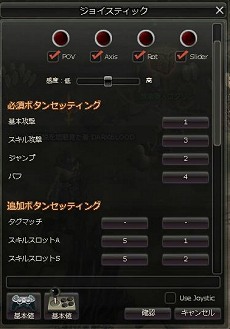 画像ギャラリー No.044のサムネイル画像 / 【PR】新キャラ「シーフ」で始めるアクションRPG「DARK BLOOD」,序盤を一気に駆け抜けるためのプレイガイド(4Gamer限定キャンペーン付き)