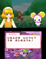 画像ギャラリー No.007のサムネイル画像 / 3DS「スマイルプリキュア!レッツゴー!メルヘンワールド」は8月2日発売。プリキュアと一緒に絵本の世界へ飛び込もう