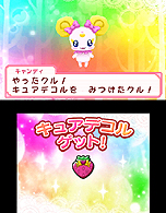 画像ギャラリー No.009のサムネイル画像 / 3DS「スマイルプリキュア!レッツゴー!メルヘンワールド」は8月2日発売。プリキュアと一緒に絵本の世界へ飛び込もう