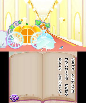 ���������꡼ No.023�Υ���ͥ������ / 3DS�֥��ޥ���ץꥭ�奢����åĥ��������إ���ɡפ�8��2��ȯ�䡣�ץꥭ�奢�Ȱ��˳��ܤ����������ӹ��⤦