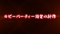 画像集#023のサムネイル/「100万人の遙かなる時空の中で」,新規イベントシーンをはじめ,基本システムやボイスコレクション要素が明らかに