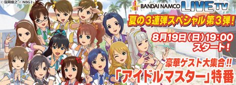 ���������꡼ No.001�Υ���ͥ������ / �֥Х�����ʥॳ�饤��TV��8��19���ϡ֥����ޥ��פΥ��ڥ�������Ȥ����ۿ��������ͥ�ؤˤ�륬���󥳾����֥��㥤�ˡ��ե������פ�PV��2�Ƥθ�����