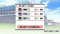 画像ギャラリー No.011のサムネイル画像 / バンダイナムコゲームス,「アイドルマスター シャイニーフェスタ」の新情報を公開。音楽祭で繰り広げられる「STAR OF FESTA」とは,そしてライバル対決とは何か