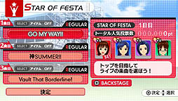 画像ギャラリー No.012のサムネイル画像 / バンダイナムコゲームス,「アイドルマスター シャイニーフェスタ」の新情報を公開。音楽祭で繰り広げられる「STAR OF FESTA」とは,そしてライバル対決とは何か