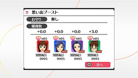 画像ギャラリー No.016のサムネイル画像 / バンダイナムコゲームス,「アイドルマスター シャイニーフェスタ」の新情報を公開。音楽祭で繰り広げられる「STAR OF FESTA」とは,そしてライバル対決とは何か