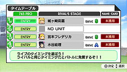 画像ギャラリー No.019のサムネイル画像 / バンダイナムコゲームス,「アイドルマスター シャイニーフェスタ」の新情報を公開。音楽祭で繰り広げられる「STAR OF FESTA」とは,そしてライバル対決とは何か