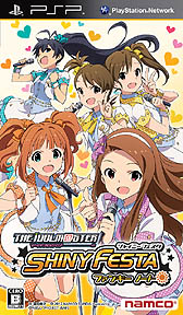 画像ギャラリー No.029のサムネイル画像 / バンダイナムコゲームス,「アイドルマスター シャイニーフェスタ」の新情報を公開。音楽祭で繰り広げられる「STAR OF FESTA」とは,そしてライバル対決とは何か