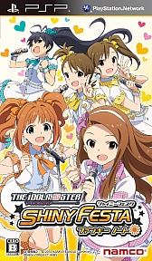 画像ギャラリー No.014のサムネイル画像 / 「アイドルマスター シャイニーフェスタ」のプレミアム先行上映会開催。ゲストにはアニメ監督を務めた錦織敦史氏が登場