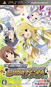 画像ギャラリー No.015のサムネイル画像 / 「アイドルマスター シャイニーフェスタ」のプレミアム先行上映会開催。ゲストにはアニメ監督を務めた錦織敦史氏が登場