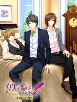 ���������꡼ No.003�Υ���ͥ������ / ����SLG�ֿ��¤����ϥ٥åɤ���ǡ����ʰ����������פ�mixi���о�